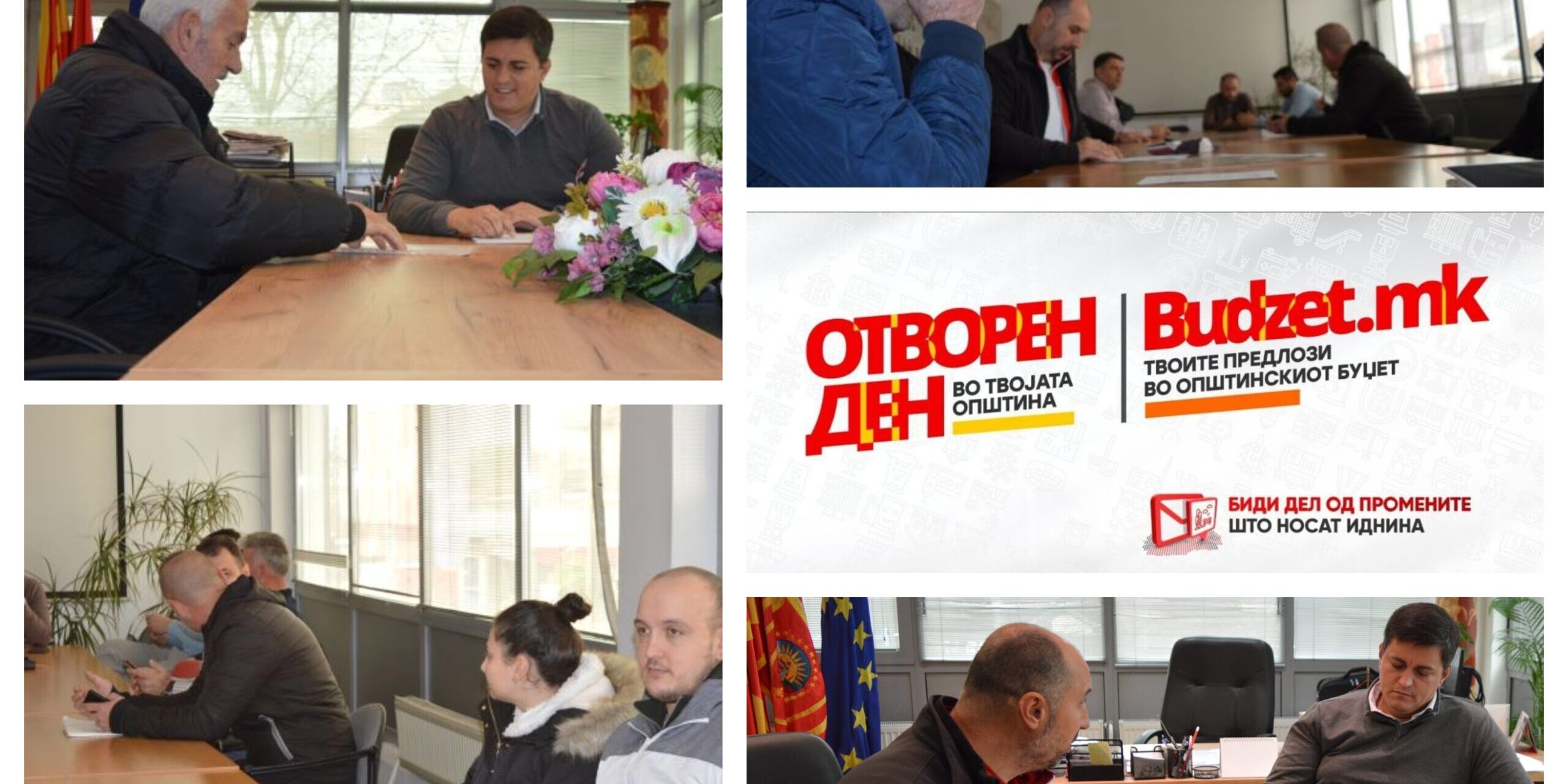 naslovna 03.12.2022
