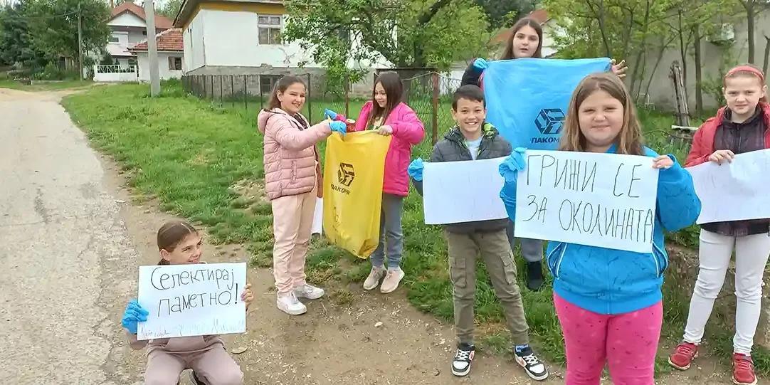 Generalka vikend 2023 – (1)