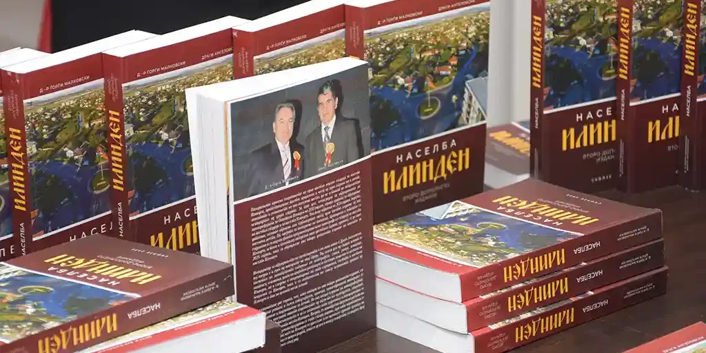 Pomocija-monografija-ilinden (11)