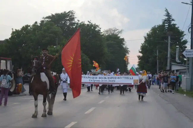 megjunaroden-festival-sv-troica-2025